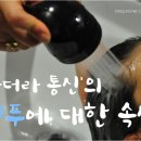 여의도통신 이미지