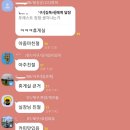 침산포레스트