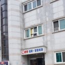 일동제일의원 이미지