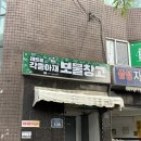 게임창고 | 내돈내산 덕후의 레트로 각종아재 보물창고 솔직한 후기 옛날 게임점