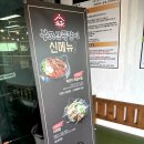 부모산쪽갈비 이미지