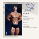 이용우스포츠 이미지