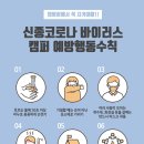 장흥숲길캠핑장 이미지