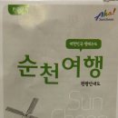 캣츠무인호텔 이미지