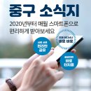 해오름아파트경로당 이미지