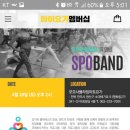 포모사필라테스 - 남양주시 퇴계원로 29 | 포모사필라테스