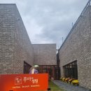자연공감 파스텔아트 | 의왕 브런치 카페 루아의정원 — 자연이 만든 힐링의 테이블,청계동브런치 청계동브런치카페 청계동...