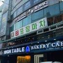 크라이오테라피풋앤바디 이미지