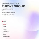 퍼시스그룹, 2025년 하반기 신입사원 채용 이미지