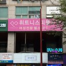 해피플러스빌딩 이미지