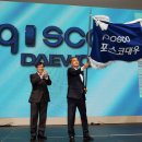 대우 축사 이미지