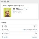 드로잉&오일파스텔 배우기 이미지
