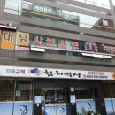 파리바게트대유