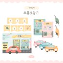 우리주유소 이미지