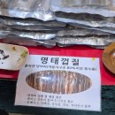 충청환경 | 오스코 주차요금 및 충청가구쇼 가구박람회 후기 온잠베개 내돈내산