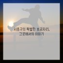 서초충전소 이미지