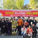 검단119안전센터 이미지