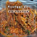 영우네순대 | 소하동 맛집 백암순대곱창 곱창볶음 내돈내산