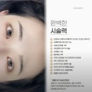 살롱드반