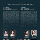 모차르트 콘서트홀 이미지