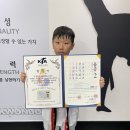 경희대고운태권도