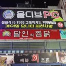 몰디브PC방 네이버블로그