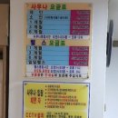 암반약수탕 네이버블로그