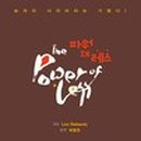 화다방 네이버블로그