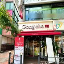 공차 구미점 이미지