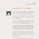 아름다운 한글 서예 이미지