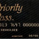 엠투프라자(민간개방화장실) | Priority Pass. 콜린슨 그룹(Collinson Group.)[2]에서 운영하는 공항 라운지 프로그램. 보통 저 위에...