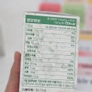 별내우리약국 이미지