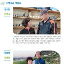 마정1리 이미지