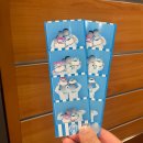 두꺼비 게임랜드 이미지