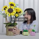 아이방 꾸미기 감성 인테리어 소품 레고 꽃다발 만들기