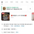 비무브짐24 구영점 이미지