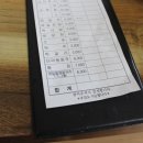 마옥원조막국수