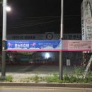 드루아