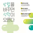 수학의힘 보습학원 이미지