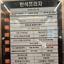 애쁨속눈썹