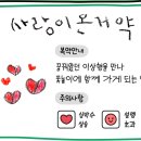 만우약국 이미지