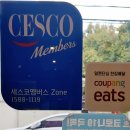 굽네치킨 대구진천점 이미지