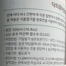 오투약국 이미지