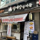 양계장집아들행신점 이미지