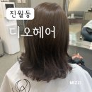 광주 진월동 디오헤어 염색장인 지수쌤한테 매트애쉬브라운 봄맞이 염색 후기