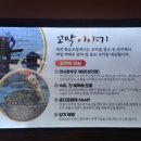 강동로1-16 이미지