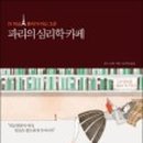 수다친카페 이미지