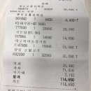 양평한삼인 | 일산 코스트코 8월 장보기, 가격정보, 휴무일