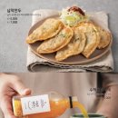 대손관 청주 오송점
