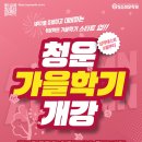 청운학원 이미지